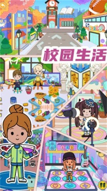 托卡完美小家  v1.0