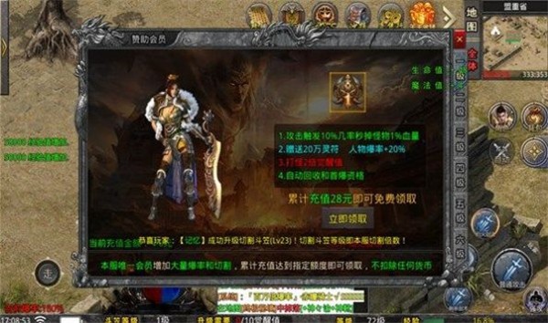 盛京大极品传奇  v1.0