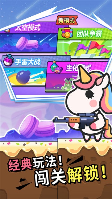 枪战荣耀吃鸡  v1.0.0