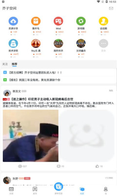 芥子空间.jpg 芥子空间.jpg