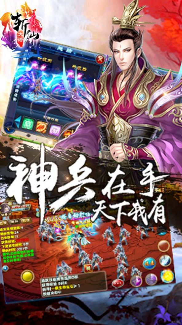 流沙之城手游官网最新版  v5.2.2