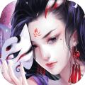 新蜀山之新传绿英手游领福利红包版