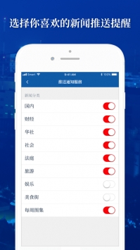 柬中时报 v2.0.5