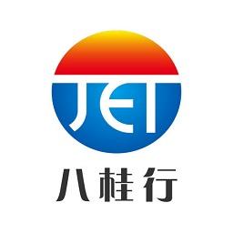 广西八桂行最新