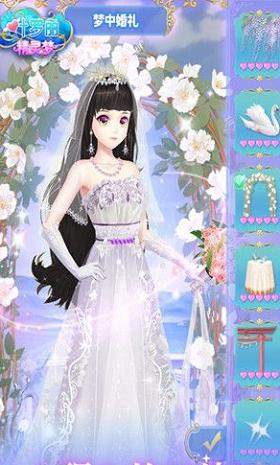 叶罗丽精灵梦 v4.0.7