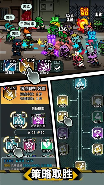 灾厄前线 2024-01-09 09:18