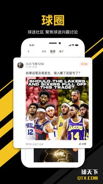 足球比分  v2.4.6