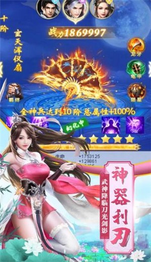 墨谣传说