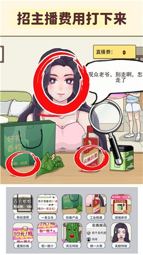 细思极恐大师  v1.0