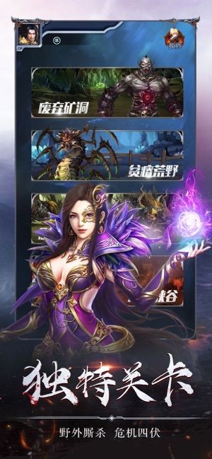 开天传说 2019-11-13 09:20
