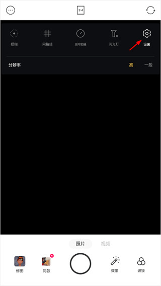 Foodie美食相机官方版