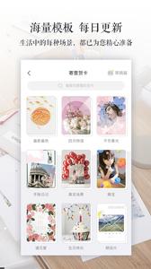 寄意  v1.02