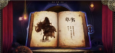 心罪爱丽丝官方版  v28.2.0