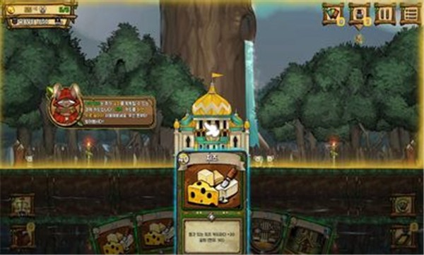 鼠之城邦无限金币中文版截图2