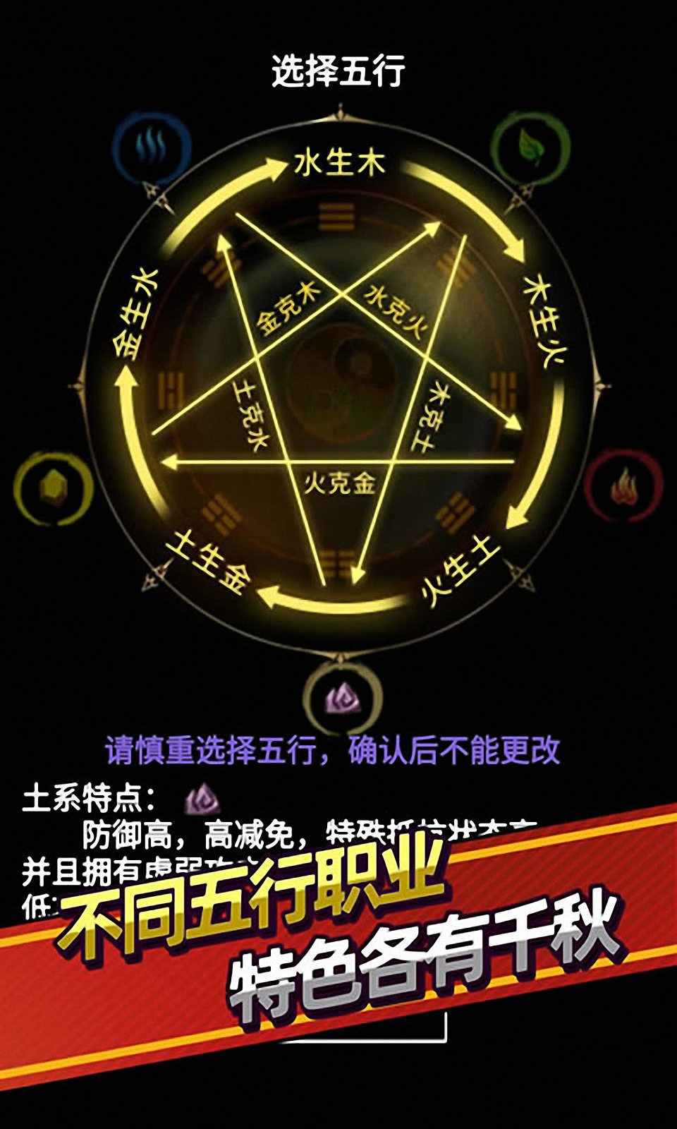 无尽洪荒 v10.0.55