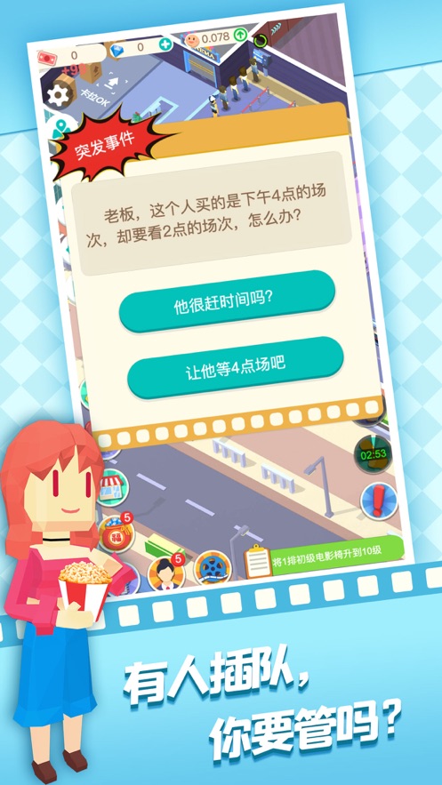 我爱看电影游戏红包版  v4.2.4