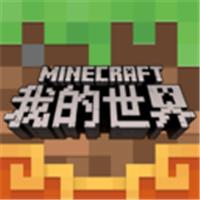 我的世界天启之境混沌版正式版