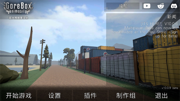 g沙盒复仇汉化版最新版