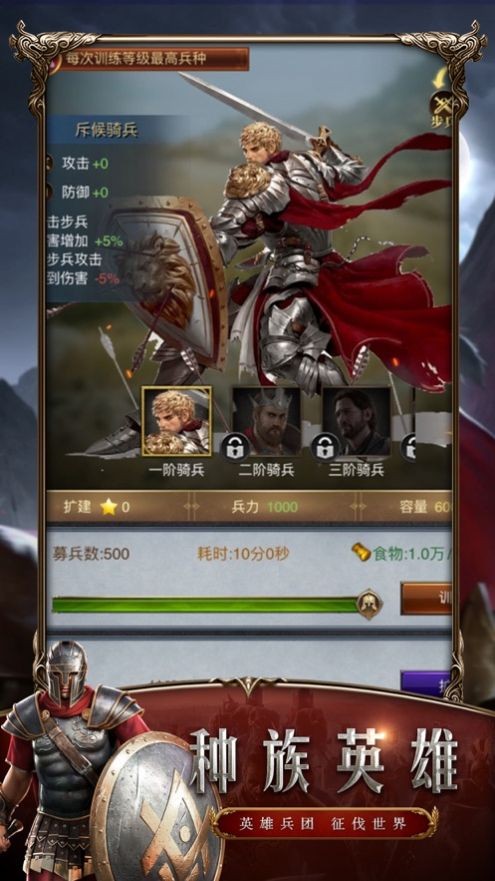 伐伐伐伐木工 V 1.0