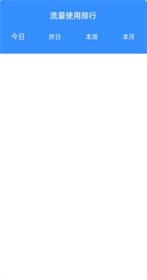 wifi无线宝截图1