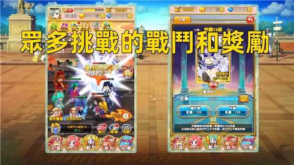 一骑学园官方最新版 v4.02