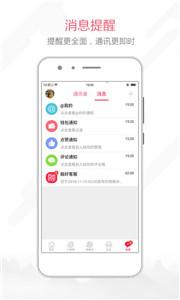 融水好门户新版  v5.4.2.1