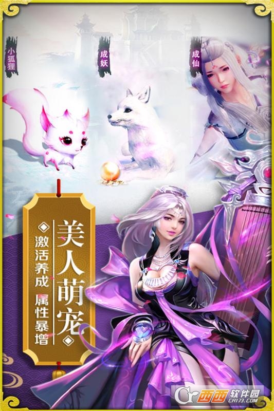 街机三国志九游版 v3.2安卓版