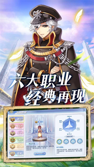 巴风特之怒  v1.0.1