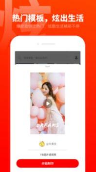 爱卡点 v3.0.5