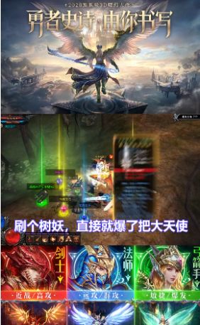 木瓜大天使连击版手游官方版图片1