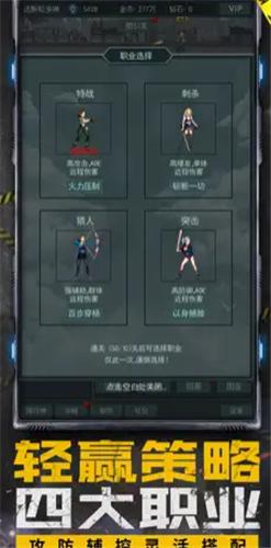 僵尸特疯狂  V 1.0