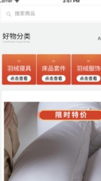 百思寒  V 1.0