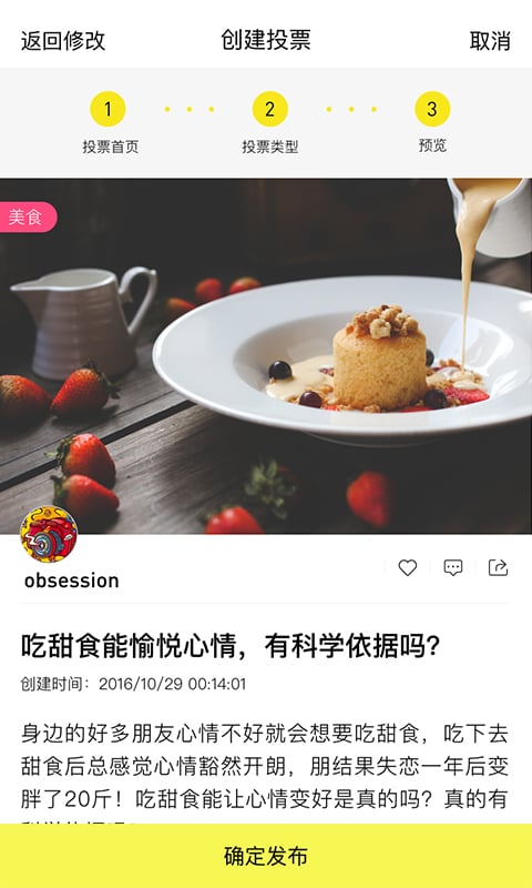 好奇小知 好奇小知