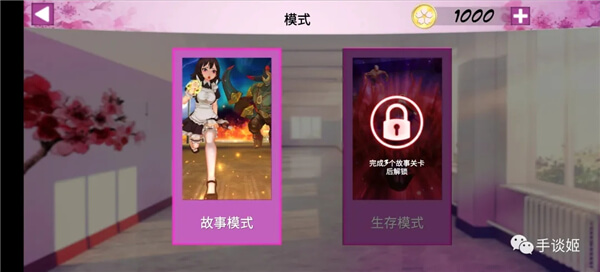 卡哇伊传奇汉化版 v1.0.4