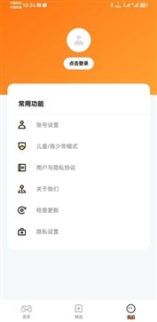 樱花迷你秀联机 v1.0.0.4