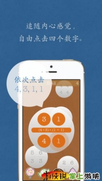 天赋24点 v2.5.5