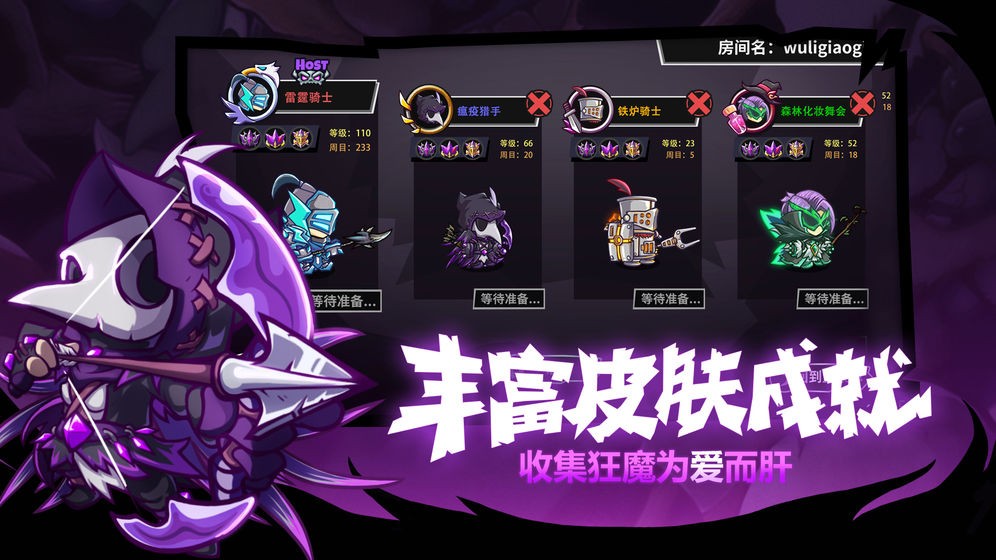 失落城堡：哥布林的春节庆典  v1.14.0.211
