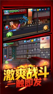铠甲勇士之拿瓦怒火  v1.2.2