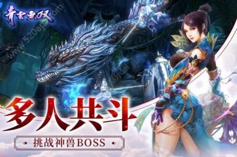 逍遥游逍遥九州行官方版游戏最新版图片1