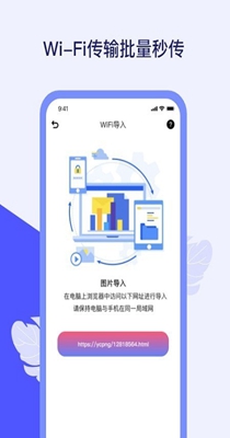 匠人照片隐私保险箱 v1.0