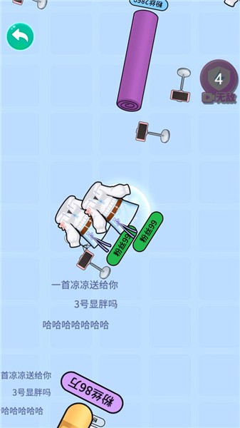 召唤神龙进化抖音小游戏  v1.0.8