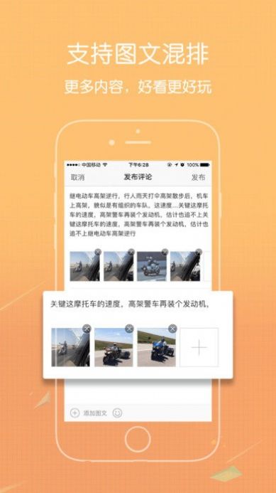 爱大足app钉钉下载安装最新版  v3.0.4