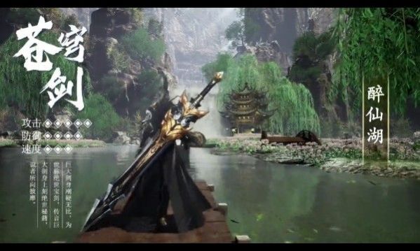 仙梦缥缈录手游官方版  v5.0.1