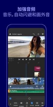 Pr手机版 v3.0.5