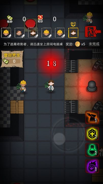 共同发育魔改版安装包  v5.2.4