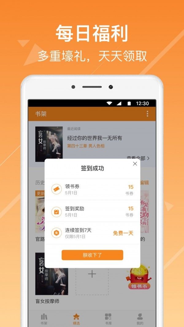 多咪阅读 2020-05-08 09:53