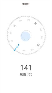 山野出行  v2.0.1
