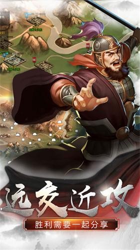 君主野望 v2.0.0