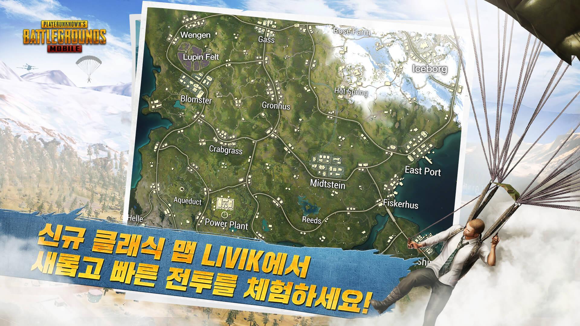 正版绝地求生pubg(国际服)下载安装2022 