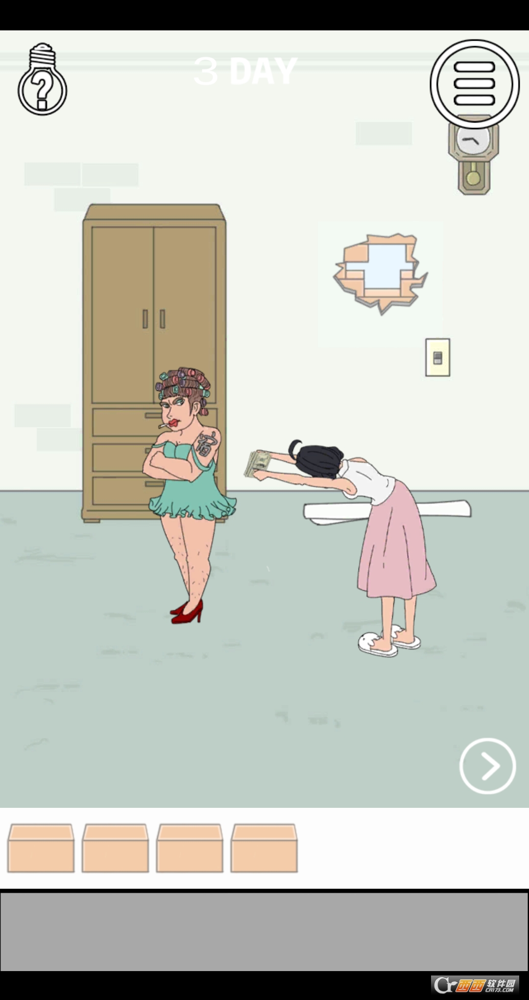 老公把他的私房钱藏起来了 v1.2 安卓版